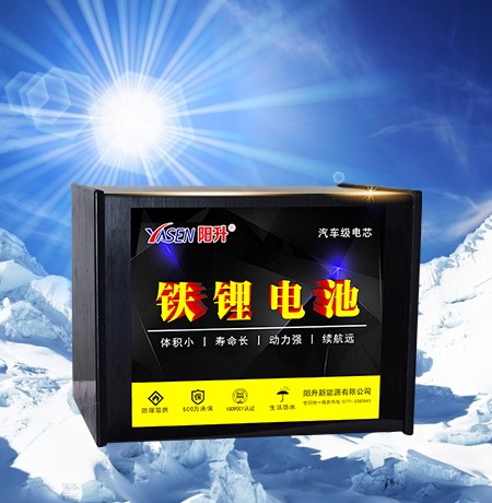 60V20AH電動(dòng)車動(dòng)力鋰電池